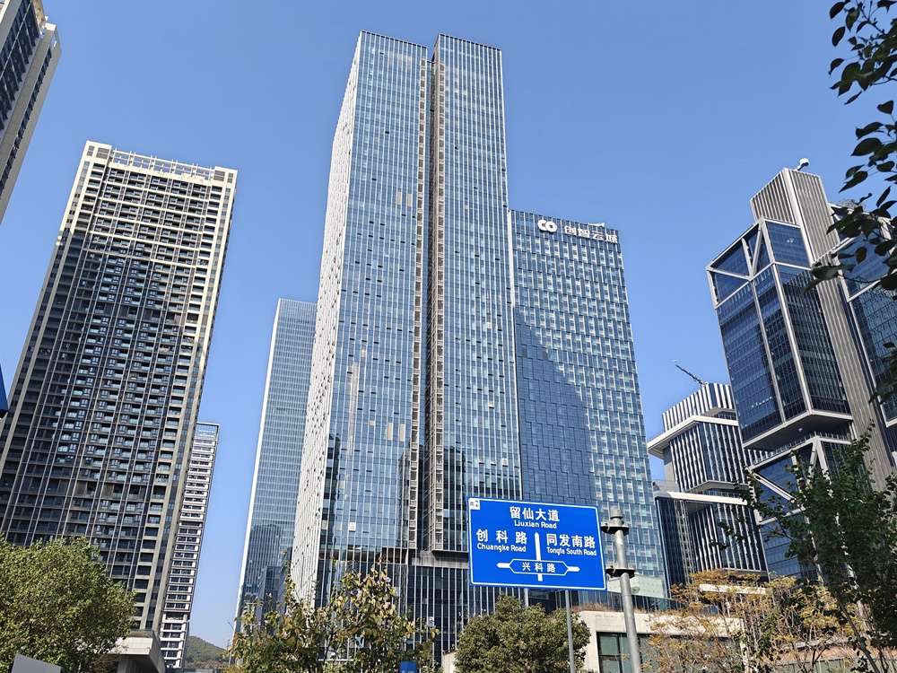 创智云城外观图1